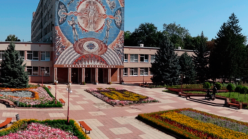 Ви зараз переглядаєте Центральноукраїнський національний технічний університет