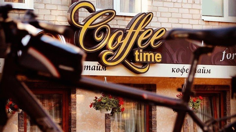 Детальніше про статтю Кав’ярня “Coffee Time Svitlovodsk”