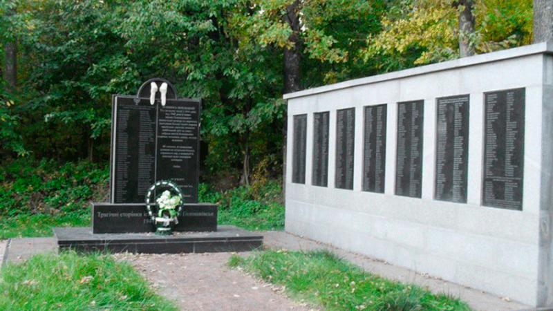 You are currently viewing Братська могила розстріляного єврейського населення Голованівщини та Пам´ятний знак жертвам Голокосту