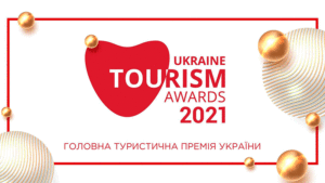 Детальніше про статтю Туристична премія України Ukraine Tourism Awards 2021