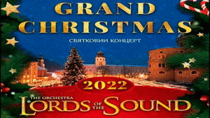 Read more about the article Концерт симфонічного оркестру Lords of the Sound. Grand Christmas