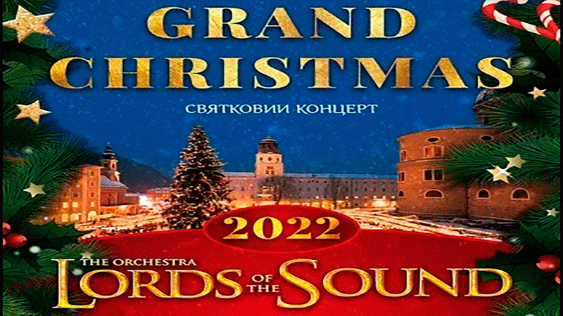 Ви зараз переглядаєте Концерт симфонічного оркестру Lords of the Sound. Grand Christmas