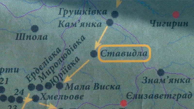 Ви зараз переглядаєте Історичний туристичний маршрут розробляють на Кіровоградщині