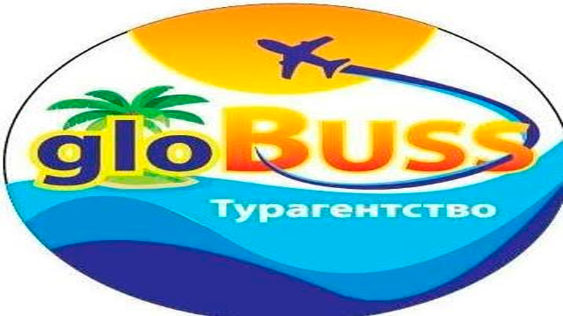 Ви зараз переглядаєте Туристична агенція «GLOBUSS»